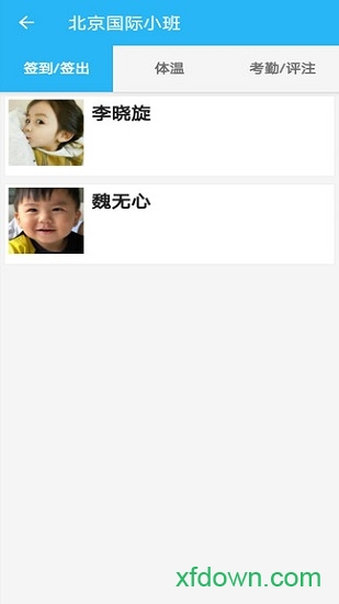 littlelives校园签到