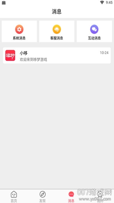 哆梦游戏 哆梦游戏