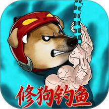 钓魂传说