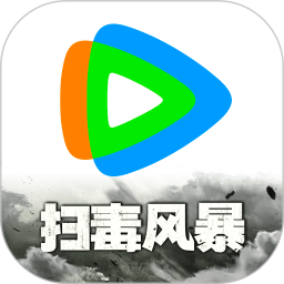 腾讯视频播放器 v9.02.60.30935 安卓版