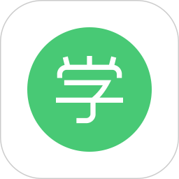 通用在线学app