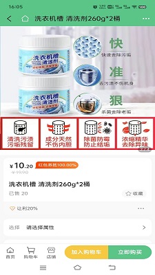 中财e生活 中财e生活