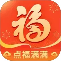 点福满满