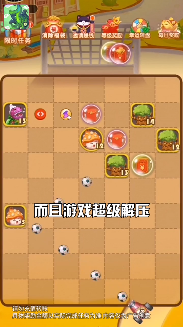 龙门弹球 龙门弹球