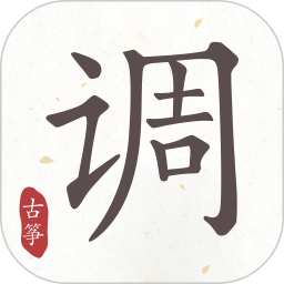 古筝调音器(古筝辅助软件) v3.2.1 安卓手机版