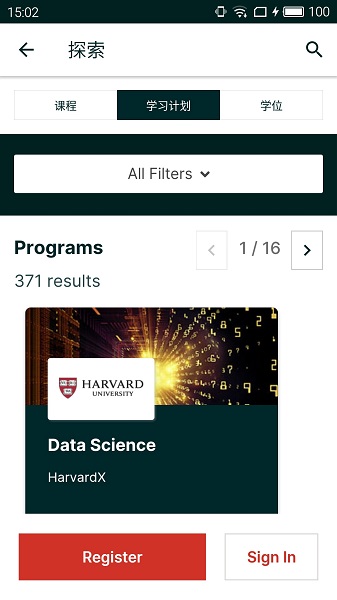 edx慕课平台苹果版 edx慕课平台苹果版