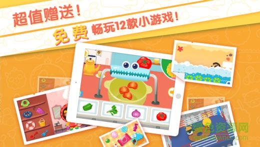 多纳数学乐园 多纳数学乐园