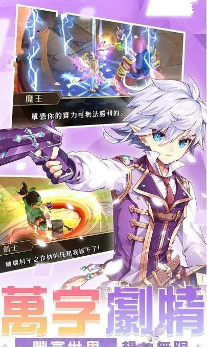 空之冒險 空之冒險