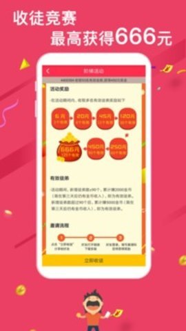 米赚头条 米赚头条