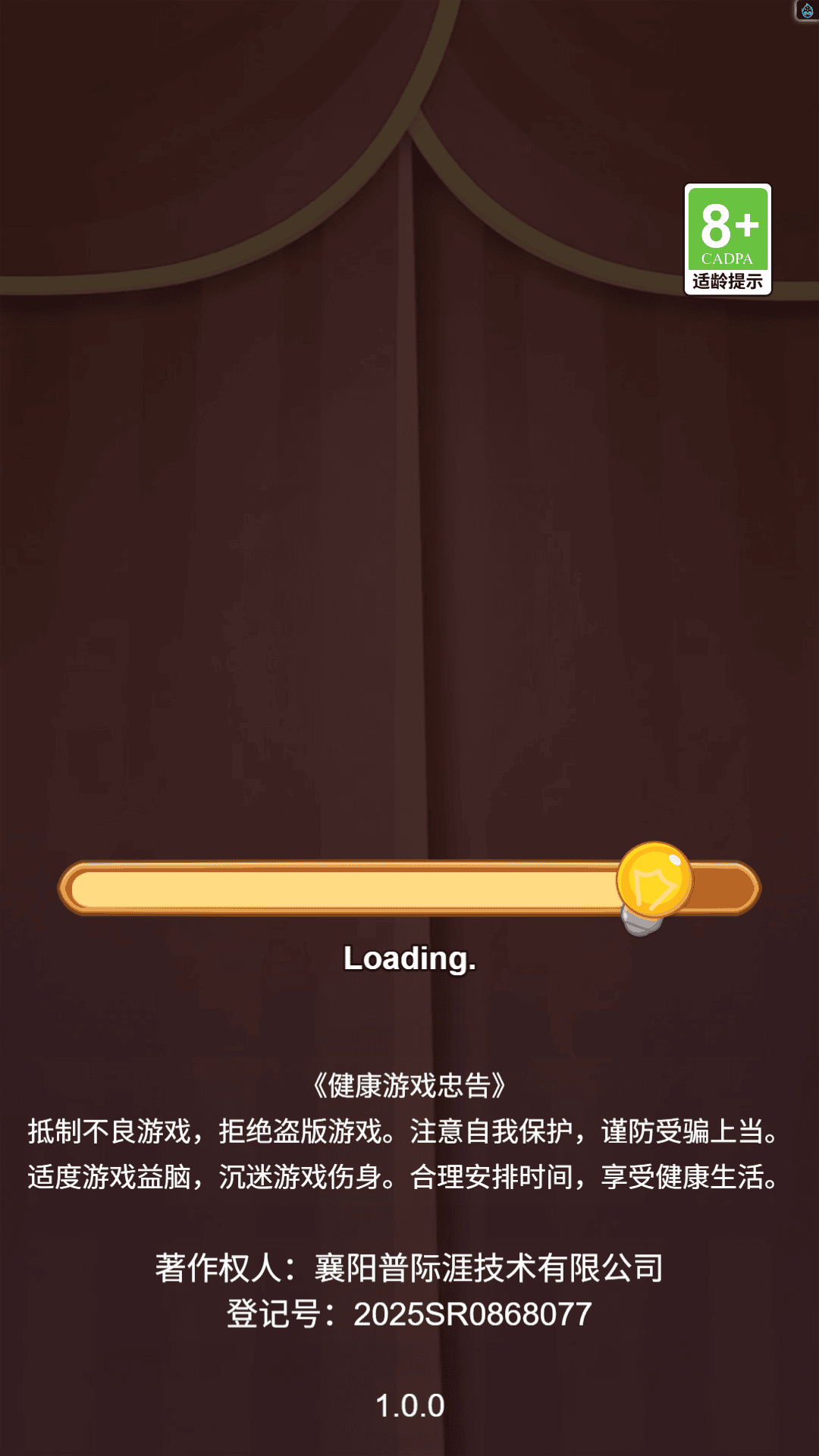 找一找大师 找一找大师