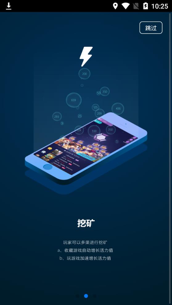 egbox乐游盒子app