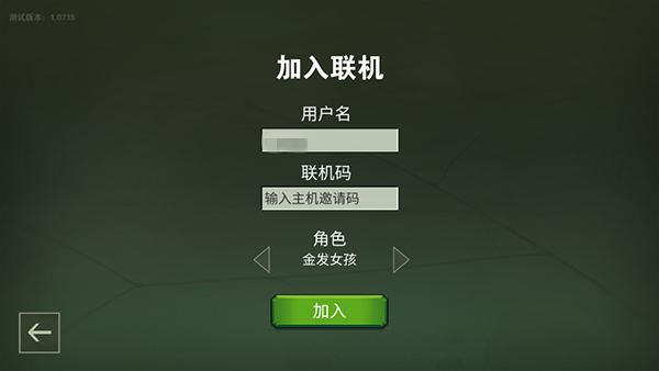 自由世界模拟器