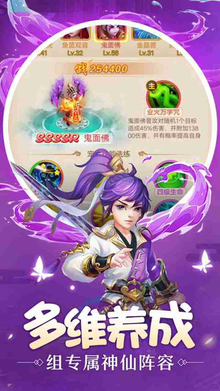 剑侠伏魔录 剑侠伏魔录