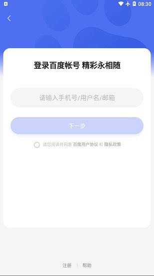 元宇宙希壤官方