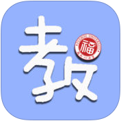 福大教务通