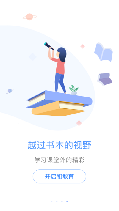 北京和教育 北京和教育