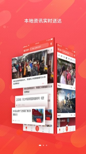 冀云涞水 冀云涞水