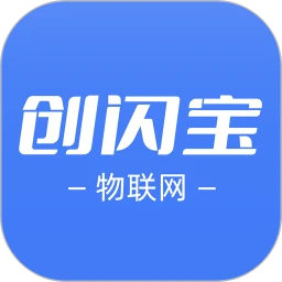 创闪宝物联网
