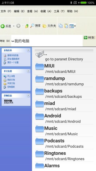 安卓解压软件 安卓解压软件