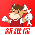 新维保