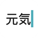 元气码字
