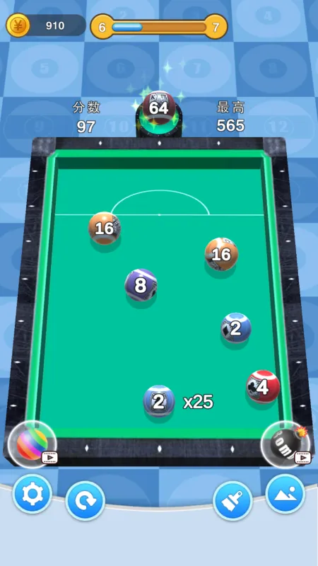 桌球2048