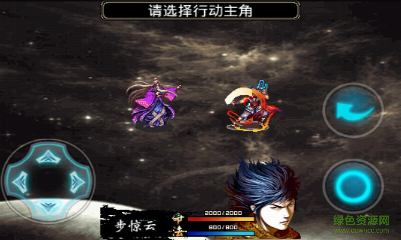 风云2一神魔至尊传 风云2一神魔至尊传