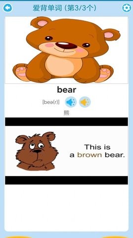 迈级剑桥少儿英语同步学 迈级剑桥少儿英语同步学