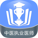 中医执业医师金考点