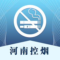 河南控烟