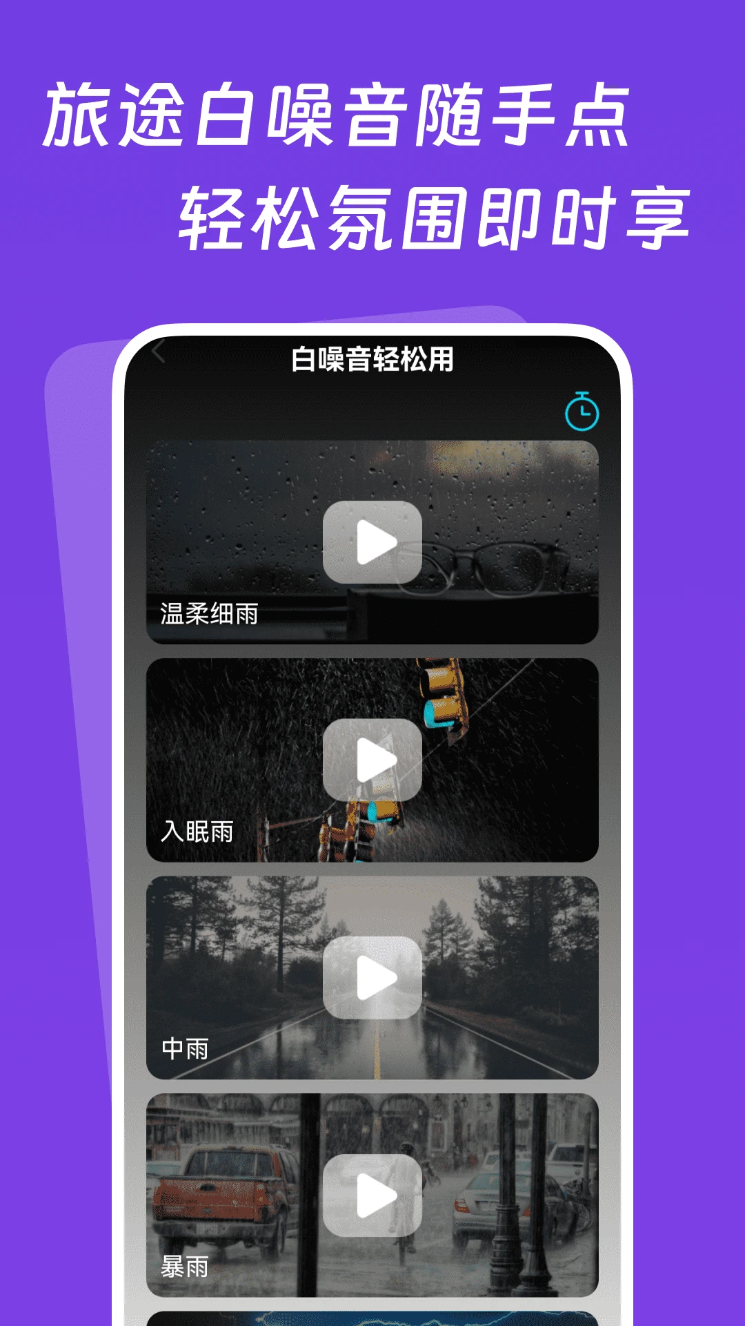 特价实时机票查