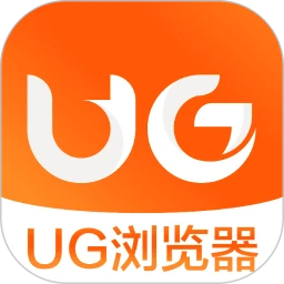 UG浏览器免费