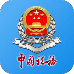 河南税务ios官方版