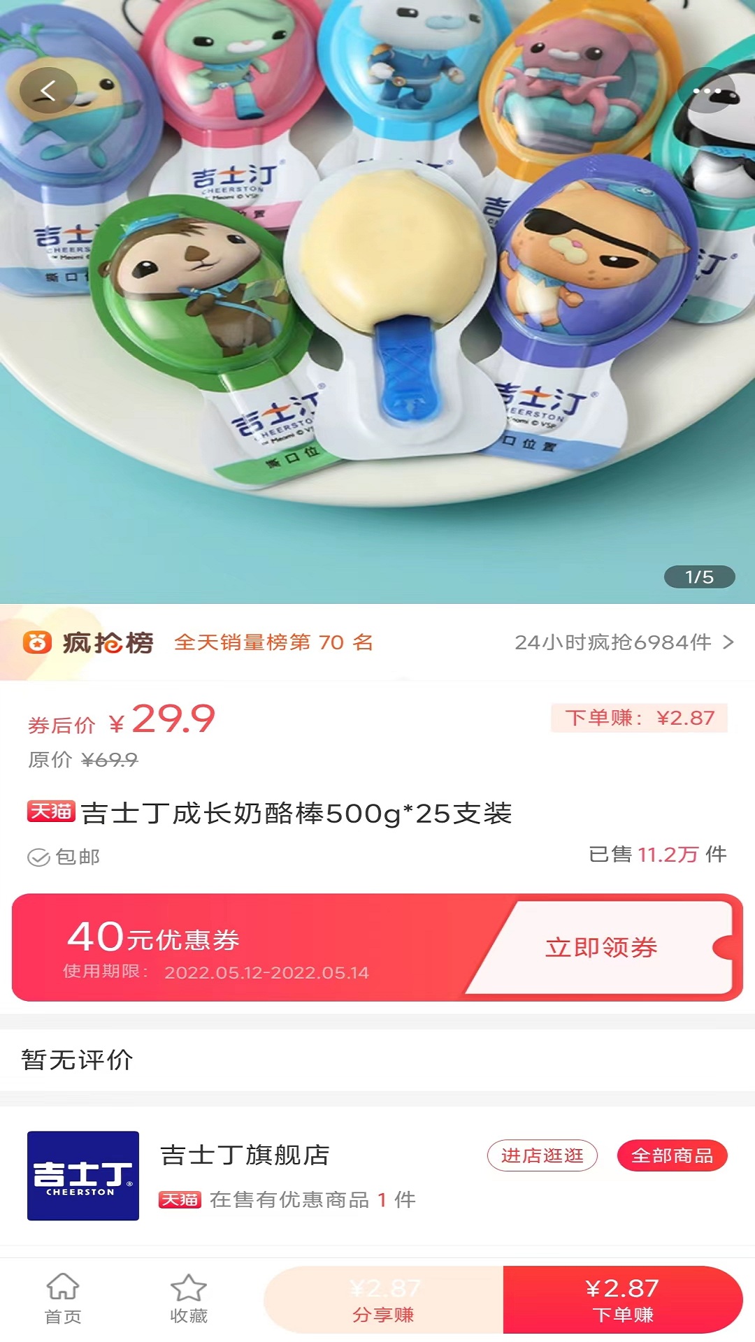 百惠通 百惠通