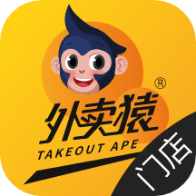 外卖猿门店