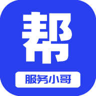 帮邻居服务小哥