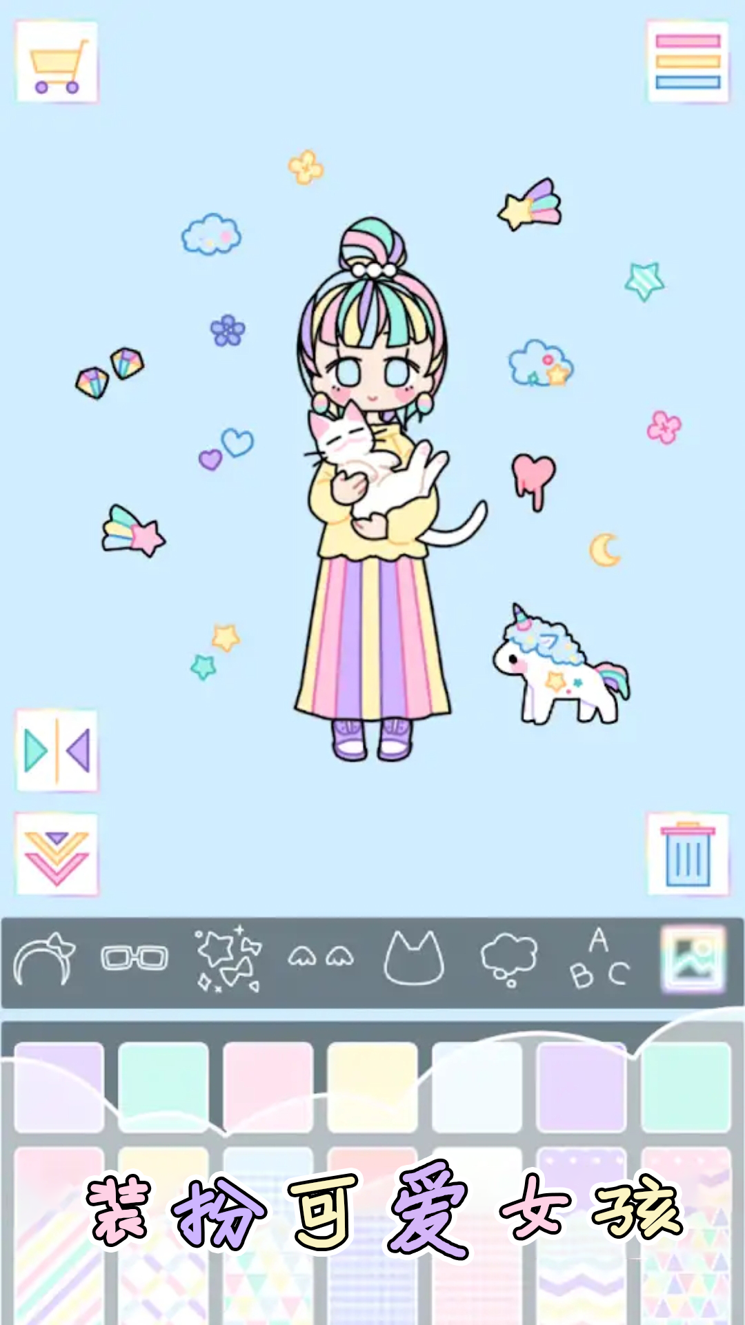 我的球场 我的球场