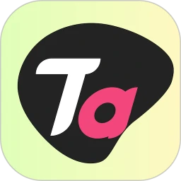 Ta颜