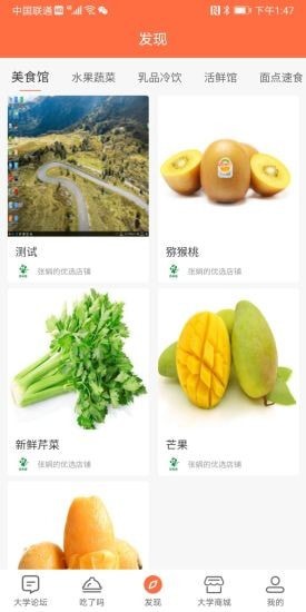 大学之家 大学之家