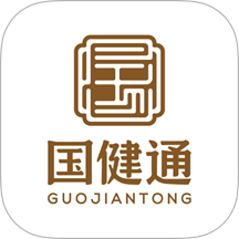 国健通