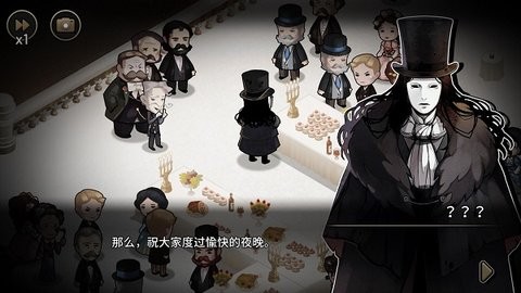 MazM: The Phantom of the Opera MazM: The Phantom of the Opera