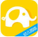 爱童书幼儿园版