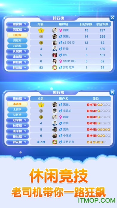 ipad版蛇蛇争霸 ipad版蛇蛇争霸