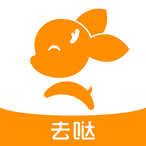 去上网(去哒)