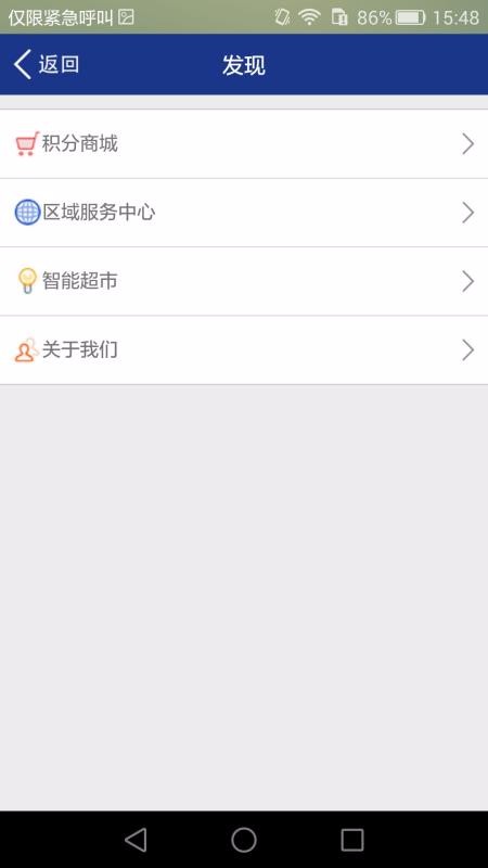 产业互联工作台 产业互联工作台