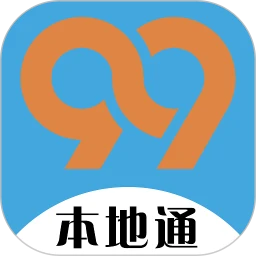 本地通同城信息发布平台