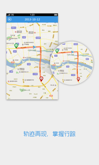 河北亲情通家长端