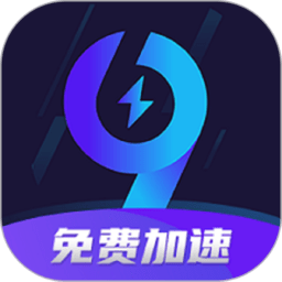 99手游加速器