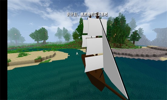 生存战争 2.4(中文版)