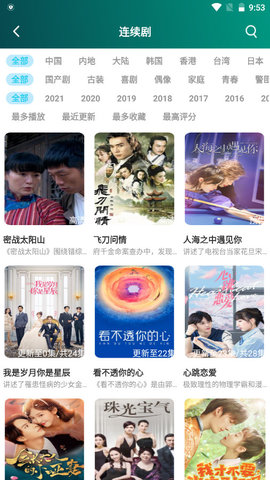 韩剧电影院 韩剧电影院